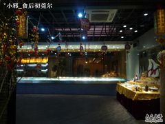 -梅花香里大酒店(郁金香路店)