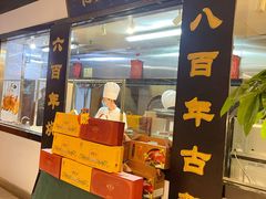 -便宜坊烤鸭店(亦庄京东店)