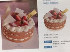 菜单-1Cake壹刻蛋糕(奥体公园味觉艺术馆店)