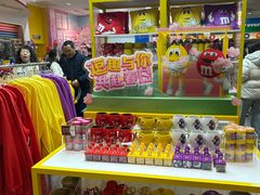 -m豆巧克力世界(上海世茂广场店)