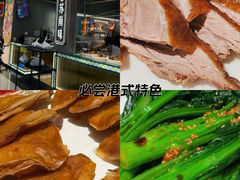 -澄鹅潮汕菜(深圳龙华天虹购物中心店)
