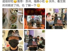 -大叔家福鼎小吃(十全街店)