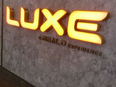 -百美汇影城(LUXE嘉里中心店)