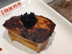 -尚雅铁板料理自助餐厅(乐松店)