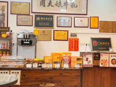-周大娘牛乳(旧寨古村总店)