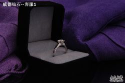 -威德钻石-克拉钻大本营(南京东路店)