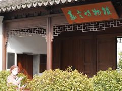 -嘉定博物馆