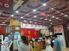-弘医堂中医院