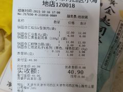 -锅圈食汇火锅烧烤食材超市(小海地店)