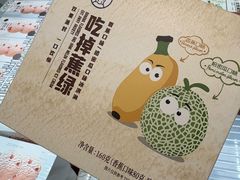 -盒马鲜生(莱蒙都会店)