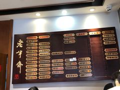 -老半斋(福州路店)