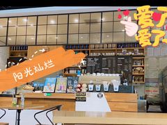 -Jamaicablue Coffeeshop(中央广场店)