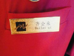-唐山河头老街国丰维景国际大酒店
