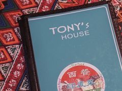 -Tony's House