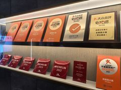 -龙森园火锅(琴台路店)
