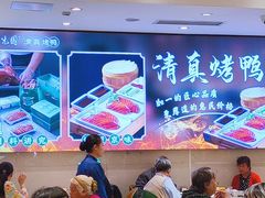 -紫光园(劲松店)