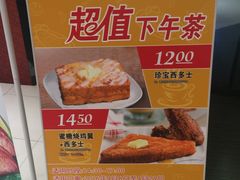 -大家乐(广州中华广场店)