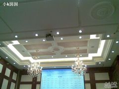 -上海新协通国际大酒店