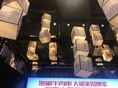 -大斌家串串火锅(德思勤店)