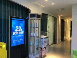 -比华利美容医院