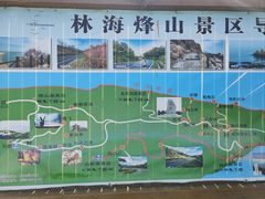 -长岛南北长山旅游景区