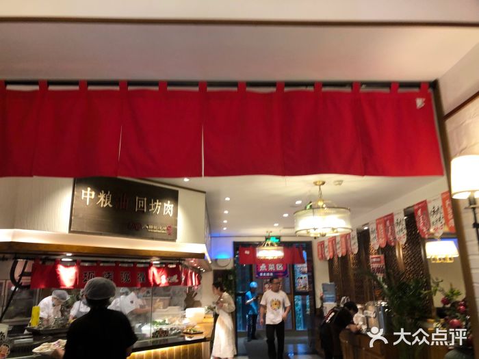 福苗小骆驼烧烤(曲江店)门面图片