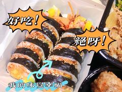 -胤韩紫菜包饭·炸鸡·拌饭(宋家庄店)