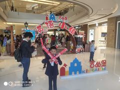 -吉的堡成长中心(五角场安波校区)