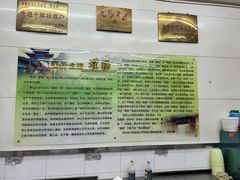 -杨记灌肠(食品街店)