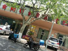 -粥全粥到海鲜家常菜(瞿塘峡路店)
