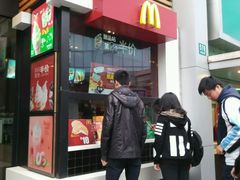 -麦当劳(曲阳店)