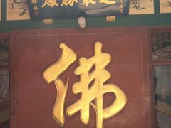 -仓山金山寺