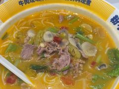 -粉小主·贵州酸汤牛肉粉(南京仙林金鹰店)