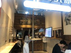 -甜心闲生传统手工冰粉(太古里店)