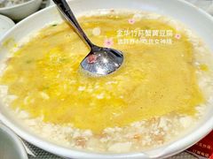 金华竹荪蟹黄豆腐-胡大饭馆 24h(簋街总店)