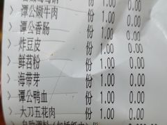 -谭鸭血老火锅(万象九宜城店)