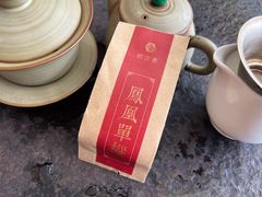 凤凰单枞-榕江春·点心荟