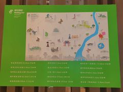 -南阳建业森林半岛假日酒店