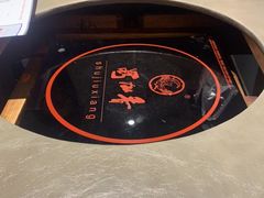 -蜀九香火锅(九眼桥店)