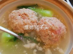 -南京东郊国宾馆
