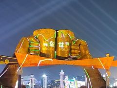 -青岛金沙滩