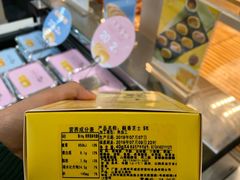 -好芙利·生日蛋糕(迎泽街店)