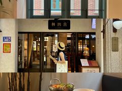 -林四喜·闽南传家菜(鼓浪屿店)