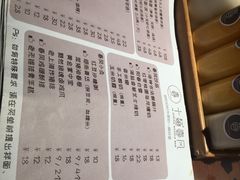 菜单-十面春风·江南面馆(崇宁路店)