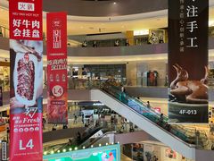 -宝龙城(杭州滨江店)