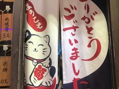 -鸟串烧Yakitori