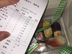账单-鲜道寿司(无锡苏宁店)