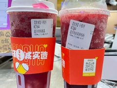 -果呀呀(国金街店)
