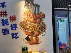-蛙麻蛙辣炭火蛙锅(南环大街店)