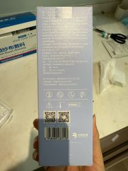 点击看大图 -深圳米兰柏羽医疗美容医院